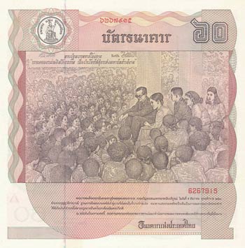 Thailand, 60 Baht, 1987, UNC, p33  ... 