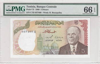 Tunisia, 5 Dinars, 1980, UNC, p75  ... 