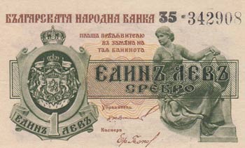 Bulgaria, 1 Lev Srebro, 1920, UNC ... 