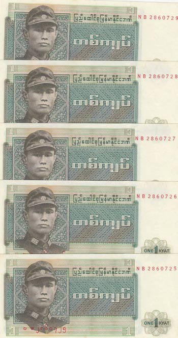 Burma, 1 Kyat, 1972, UNC, p56, ... 