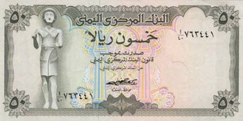 Yemen Arab Republic, 50 Rials, ... 