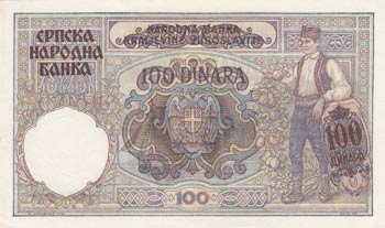 Yugoslavia, 100 Dinars, 1941, UNC, ... 