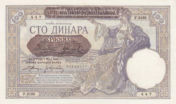 Yugoslavia, 100 Dinars, 1941, UNC, ... 