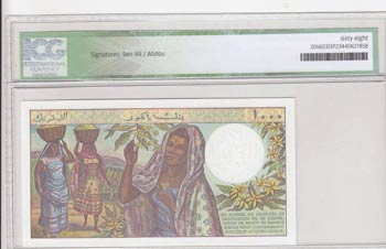 Comoros, 1.000 Francs, 1986, UNC, ... 