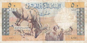 Algeria, 50 Dinars, 1964, VF, ... 