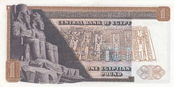 Egypt, 1 Pound, 1967/1978, AUNC, ... 