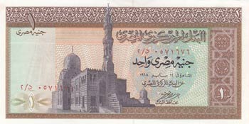 Egypt, 1 Pound, 1967/1978, AUNC, ... 