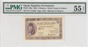 Egypt, 5 Piatres, 1940, AUNC, ... 