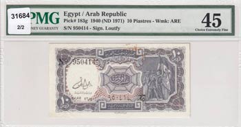 Egypt, 10 Piastres, 1940, XF, ... 