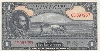 Ethiopia, 1945, XF, p12b  