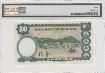 Hong Kong, 100 Dollars, 1961-70, ... 