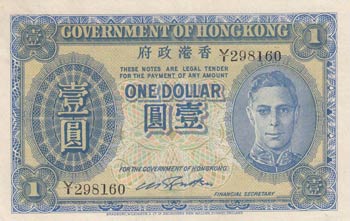 Hong Kong, 1949/1952, AUNC, p324  