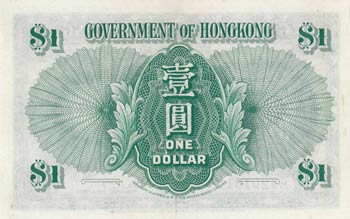 Hong Kong, 1949, AUNC, p324a  