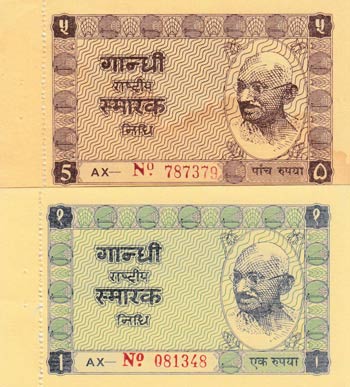 India, 1-5 Rupees, 1949, UNC, ... 