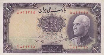 Iran, 10 Rials, 1938, AUNC (-), ... 