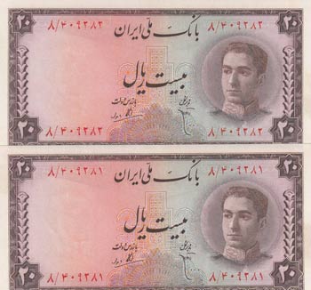 Iran, 20 Rials, 1944, UNC, p41, ... 