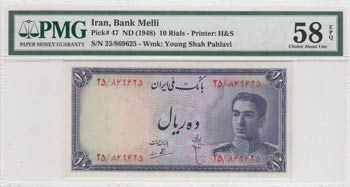 Iran, 10 Rials, 1948, AUNC, p47  ... 
