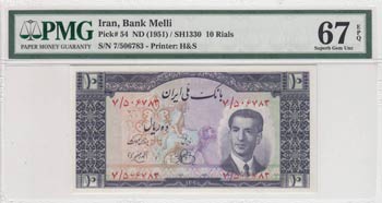 Iran, 10 Rials, 1951, UNC, p54  ... 