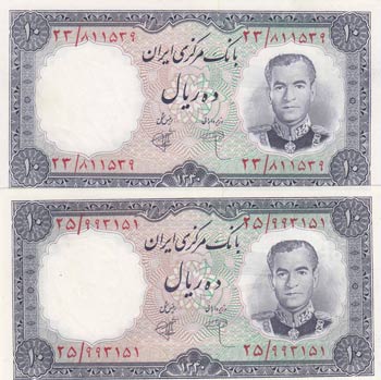 Iran, 10 Rials, 1961, UNC, p71, ... 