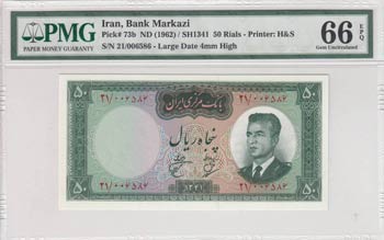 Iran, 50 Rials, 1962, UNC, p73b  ... 