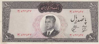 Iran, 500 Riyal, 1962, XF, p74  