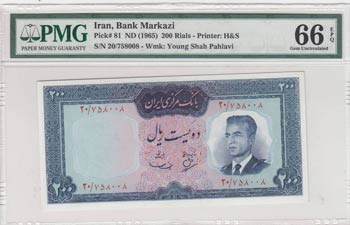 Iran, 200 Rials, 1965, UNC, p81  ... 