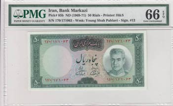 Iran, 50 Rials, 1969-1971, UNC, ... 