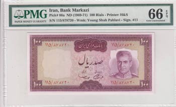 Iran, 100 Rials, 1969-71, UNC, ... 