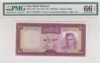Iran, 100 Rials, 1971-73, UNC, ... 