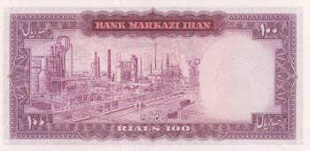 Iran, 100 Dinars, 1971/1973, UNC, ... 