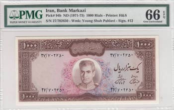 Iran, 1.000 Rials, 1971-73, UNC, ... 