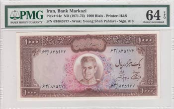Iran, 1.000 Rials, 1971-73, UNC, ... 