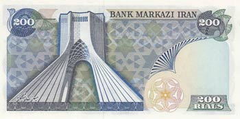 Iran, 200 Rials, 1974/1979, UNC, ... 