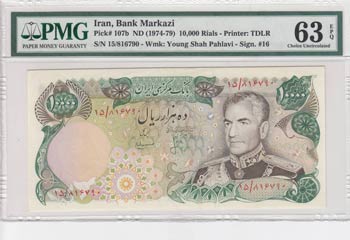 Iran, 10.000 Rials, 1974-79, UNC, ... 