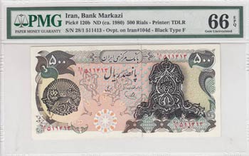 Iran, 500 Rials, 1980, UNC, p120b  ... 