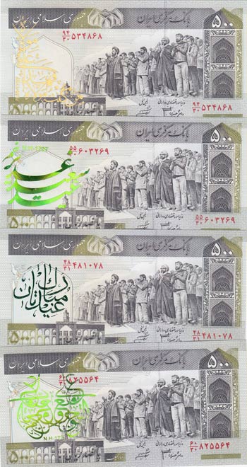 Iran, 500 Rials, 2003/2009, UNC, ... 