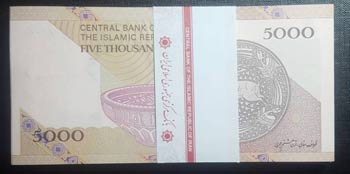 Iran, 5.000 Rials, 2013, UNC, ... 
