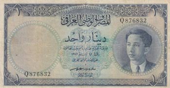 Iraq, 1 Dinar, 1947/1950, VF, p290 ... 