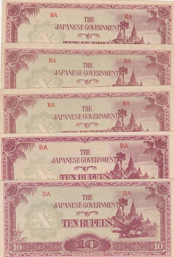 Japan, 10 Rupees, 1942-1944, UNC ... 