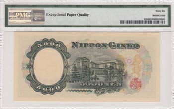 Japan, 5.000 Yen, 1957, UNC, p93b  ... 
