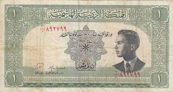 Jordan, 1 Pound, 1949/1952, VF, ... 
