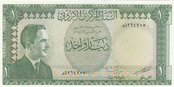 Jordan, 1 Dinar, 1959, UNC, p10  