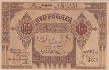 Azerbaijan, 100 Rubles, 1919, XF, ... 