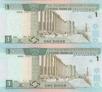 Jordan, 1 Dinar, UNC, p29, (Total ... 