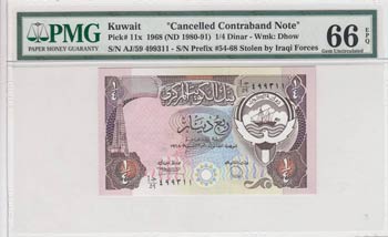 Kuwait, 1/4 Dinar, 1980/1991, UNC, ... 