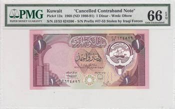 Kuwait, 1/2 Dinar, 1980, UNC, p12x ... 