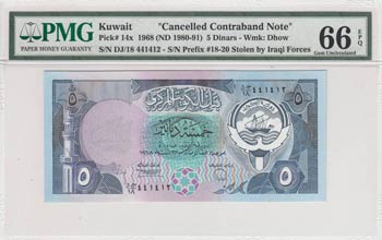 Kuwait, 5 Dinars, 1980/1991, UNC, ... 