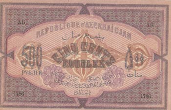 Azerbaijan, 500 Rubles, 1920, UNC ... 