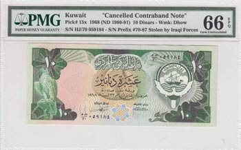 Kuwait, 10 Dinars, 1980/1991, UNC, ... 