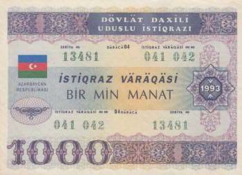 Azerbaijan, 250 Manat, 1993, AUNC ... 
